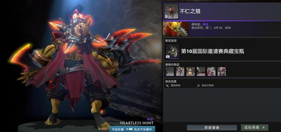 无畏契约强化认证系统打击恶意行为