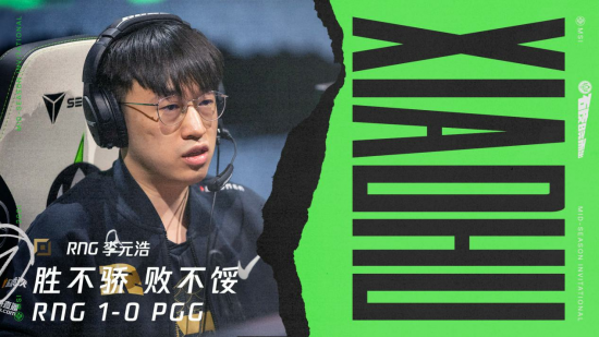 T1战队再创辉煌夺得英雄联盟全球总决赛三连冠